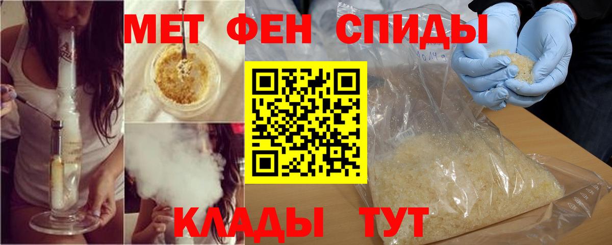Бирск  АМФЕТАМИН Розовый  Amphetamine  Амфетамин  Вход с VPN 