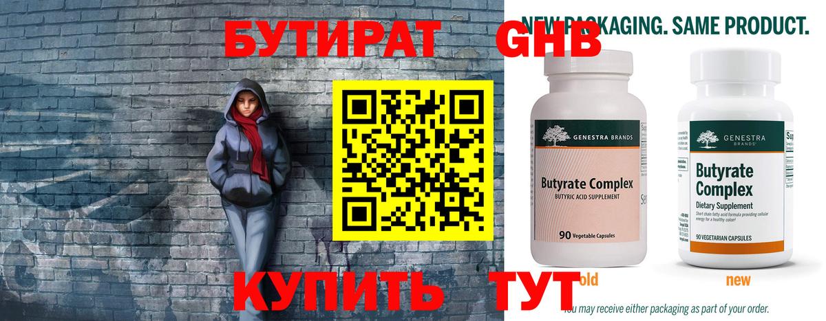 ГАШ Бирск