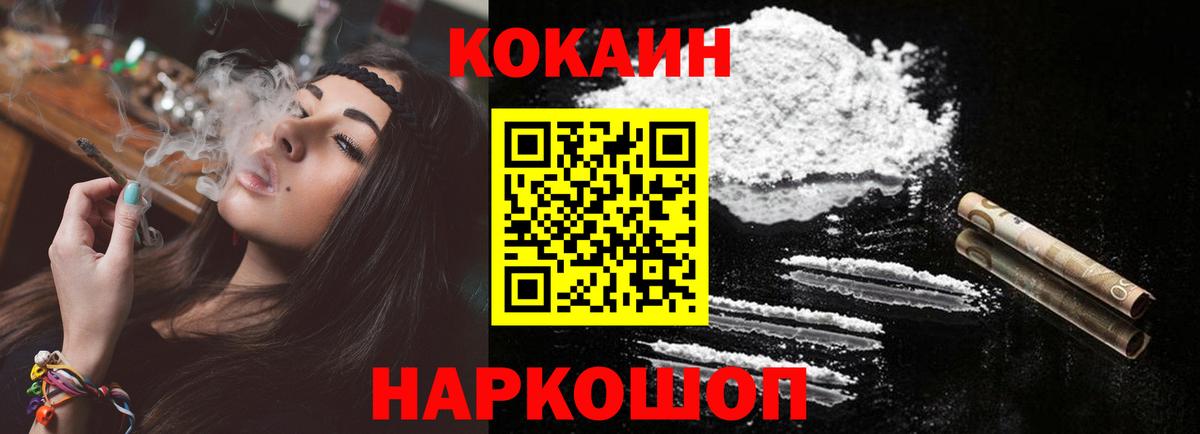 Бирск  COCAIN Боливия  КОКАИН Эквадор  Вход с VPN 