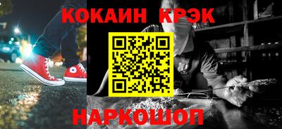 марихуана Кандалакша