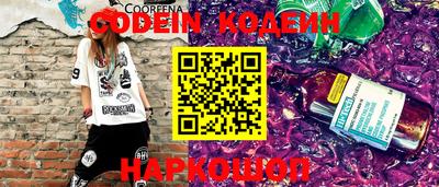 бошки Камышлов