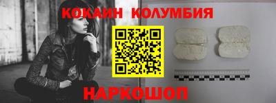 бошки Камышлов