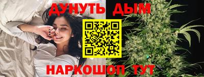 марихуана Кандалакша
