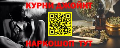 бошки Камышлов