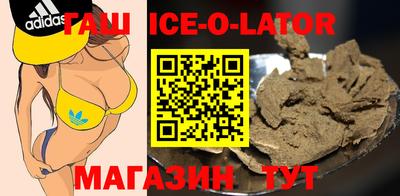 герыч Канаш