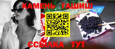 герыч Канаш