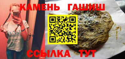 марихуана Кандалакша
