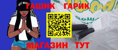 герыч Канаш