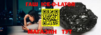 бошки Камышлов