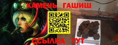 марихуана Кандалакша