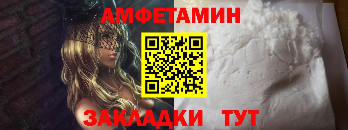 Бирск  Первитин винт  Вход с VPN 