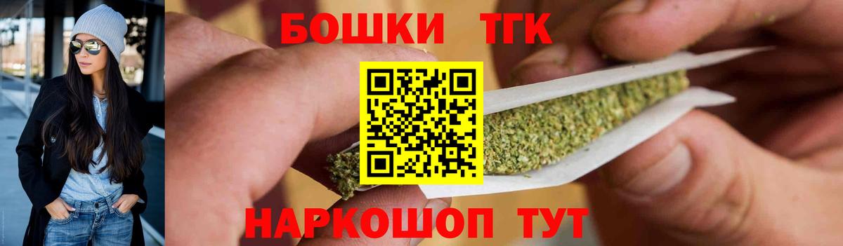 Канабис конопля  Вход с VPN  Бирск  Канабис Amnesia  Каннабис AK-47  Конопля VHQ 